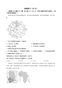 2025年甘肃省平凉市崆峒区中考一模地理试题-A4