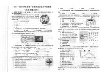 甘肃省陇南市2025-2026学年七年级上学期期末地理试题