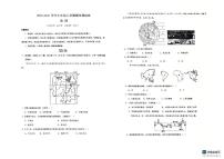 山东省青岛市城阳第十三中学2025-2026学年七年级上学期1月月考地理试题
