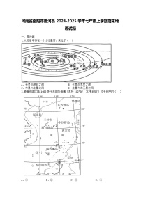 河南省南阳市唐河县2024-2025学年七年级上学期期末地理试题