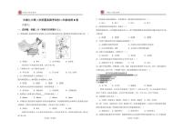 江西省宜春市丰城市第九中学2025-2026学年八年级上学期第二次段考地理试题（B卷）（月考）
