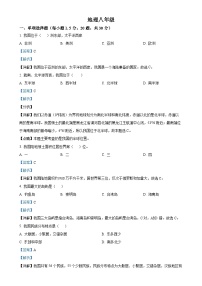 甘肃省张掖市甘州区甘州中学八年级上学期10月月考地理试题（解析版）-A4