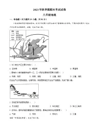 甘肃省张掖市甘州区八年级上学期期末考试地理试卷（原卷版）-A4
