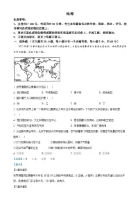 甘肃省张掖市肃南县第三中学八年级下学期期中考试地理试题（解析版）-A4