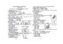 甘肃省张掖育才中学2025-2026学年八年级上学期期末教学质量检测地理试卷