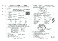 吉林省松原市滨江中学2025-2026学年七年级上学期期末地理试卷