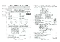吉林省松原市滨江中学2025-2026学年七年级上学期期末地理试卷