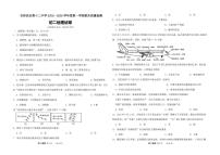 吉林省松原市宁江区吉林油田第十二中学2025-2026学年八年级上学期期末地理试题