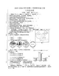 江苏省南京市联合体2025-2026学年八年级上学期期末地理练习卷