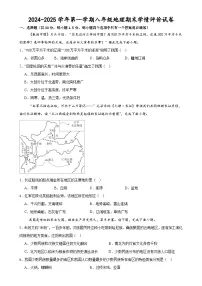 甘肃省武威市凉州区金羊九年制学校联片2024-2025学年八年级上学期期末地理试卷-A4