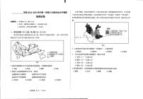 内蒙古鄂尔多斯市东胜区2024-2025学年八年级上学期期末考试地理试题