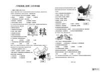 河南省濮阳市范县第一初级中学2025-2026学年八年级上学期第二次月考地理试题