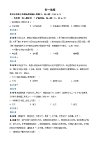 甘肃省张掖市甘州区七年级上学期期末地理试卷（解析版）-A4