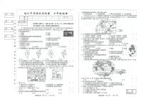 吉林省松原市滨江中学2025—2026学年度上学期期末测试卷 七年级地理试卷（含答案）
