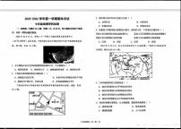 甘肃省兰州市八校2025-2026学年七年级上学期期末地理试卷