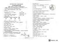 海南省省直辖县级行政单位临高县2025-2026学年七年级上学期期末地理试题