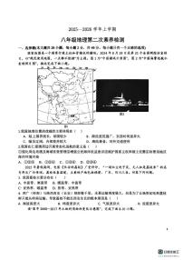 山东省德州市宁津县育新中学、第四实验中学2025-2026学年八年级上学期1月月考地理试题
