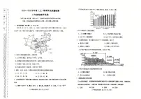 辽宁省阜新市太平区2025-2026学年八年级上学期期末地理试题