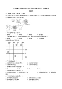 【7地RJ第三次月考】安徽省池州市东至县部分学校2025-2026学年七年级上学期12月月考地理试题