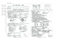 吉林省白城市2025~2026学年度上学期期末测试   七年级地理（含答题卡、答案）