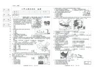 吉林省白城市2025~2026学年度上学期期末测试   八年级地理试卷（含答题卡、答案）