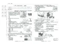 吉林省白城市2025~2026学年度上学期期末测试 八年级地理试卷（含答题卡、答案）