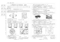 吉林省松原市前郭县南部学区2024~2025学年度下学期八年级第三次月考测试 地理（含答案）