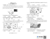 四川省凉山州2025-2026学年七年级上学期期末地理试题