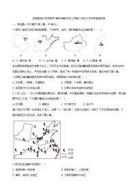 安徽省六安市舒城县部分学校2025-2026学年八年级上学期1月月考地理试卷