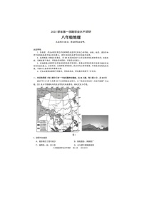 2025-2026学年广东省广州市天河区八年级上学期期末考试地理试题
