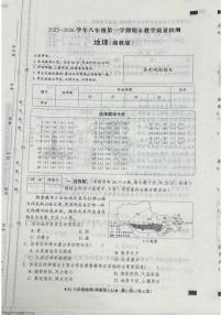 河北省张家口市张北县2025-2026学年八年级上学期期末地理试题