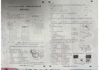 河北省张家口市张北县2025-2026学年七年级上学期期末地理试题