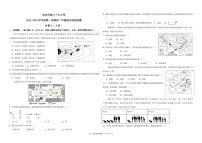 陕西省西安市第八十五中学2025-2026学年七年级上学期期末地理试题