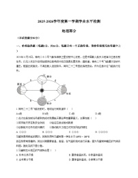 甘肃省白银市2025_2026学年九年级上学期期末地理试卷（文字版，含答案）