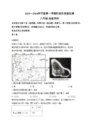 天津市第二十五中学2025_2026学年八年级上学期期末地理试卷（文字版，含答案）