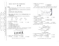 湖南省永州市祁阳市2025-2026学年八年级上学期期末地理试题