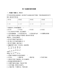 山东省淄博市张店区第六中学2025_2026学年七年级上学期12月月考地理试题（文字版，含答案）