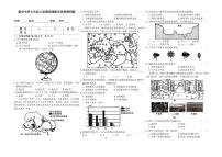 吉林省长春市农安县新农乡初级中学2025-2026学年七年级上学期期末地理试题