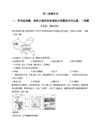 江苏省盐城市康居路初级中学2025_2026学年八年级上学期12月月考地理试题（文字版，含答案）