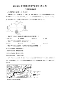 广东省茂名市高州市多校联考八年级下学期期中地理试题-A4