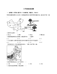 山东省滕州市滕东中学2025_2026学年八年级上学期12月月考地理试卷（文字版，含答案）