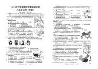 2025-2026学年湖南省岳阳市岳阳县八年级上学期期末考试地理试卷（含答案）