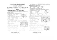 2025-2026学年江西省抚州市七年级上学期1月期末考试地理试卷（含答案）