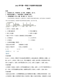 广东省佛山市顺德区2022-2023学年八年级上学期期末地理试卷（解析版）-A4
