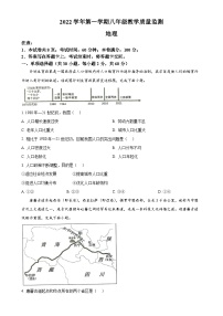广东省佛山市顺德区2022-2023学年八年级上学期期末地理试卷（原卷版）-A4