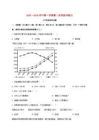 福建省龙岩市第二中学2025~2026学年八年级上册12月月考地理检测试卷【附答案】
