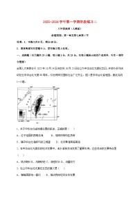 河北省邢台市2025~2026学年八年级上册12月月考地理检测试卷【附答案】