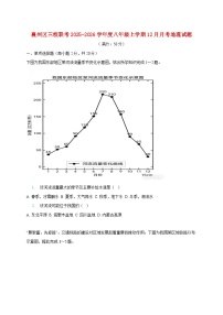 湖北省襄阳市襄州区三校2025~2026学年八年级上册12月月考地理检测试卷【附答案】