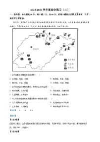 广东省茂名市信宜市八年级上学期12月月考地理试题（解析版）-A4