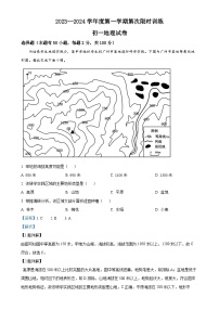 广东省东莞市石碣四海学校七年级上学期12月月考地理试题（解析版）-A4